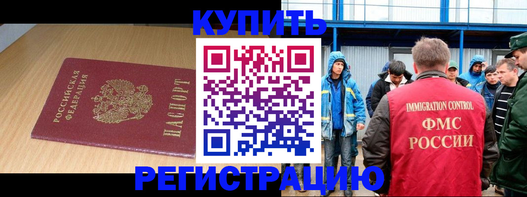 пропишу в квартире в Сарове