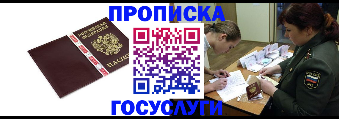 форма 3 в Сарове